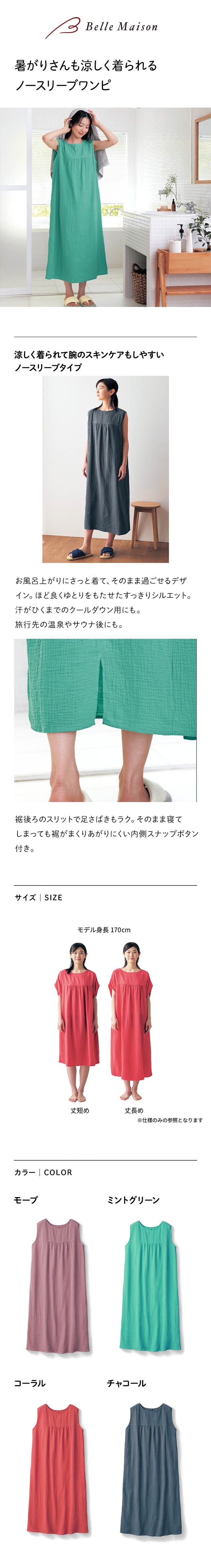 イメージ(1)