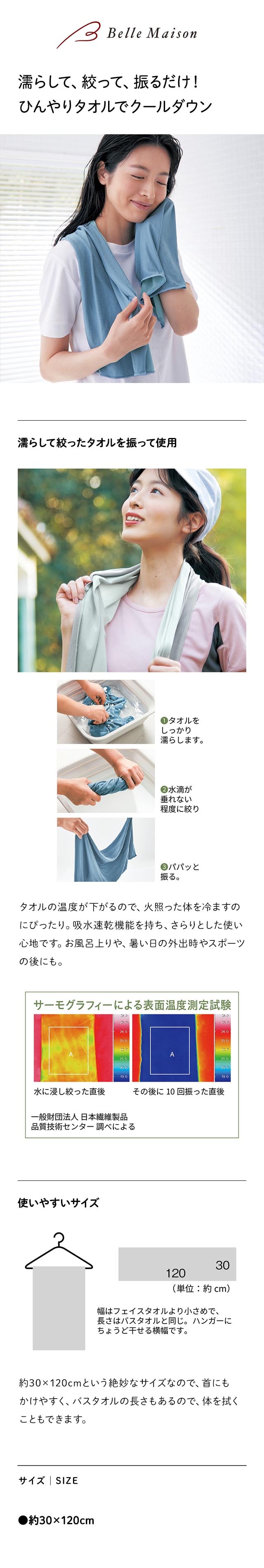 イメージ(1)