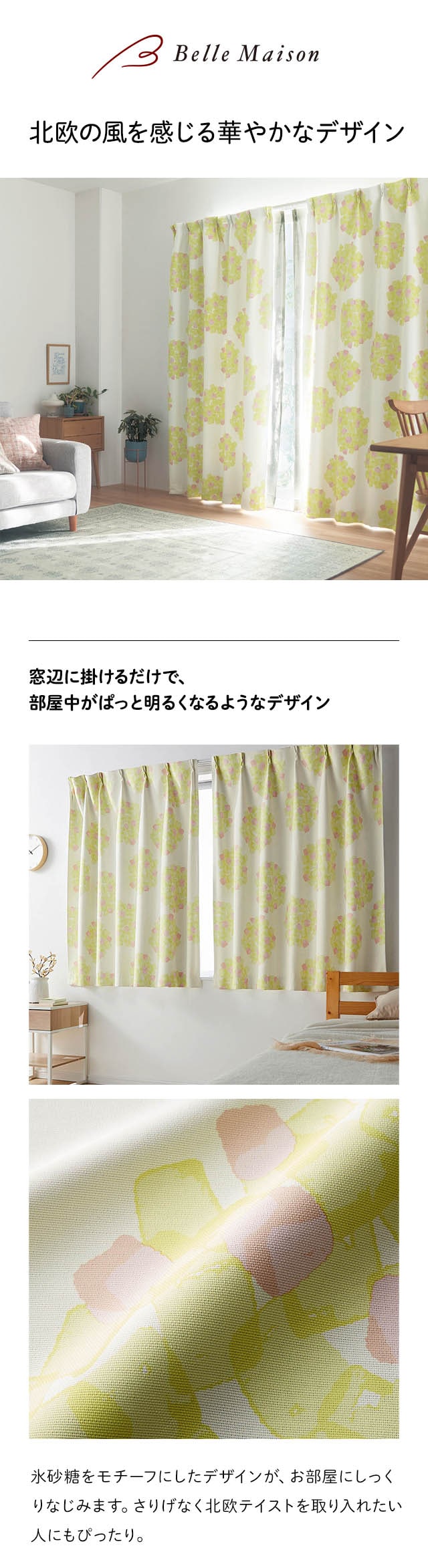 イメージ(1)