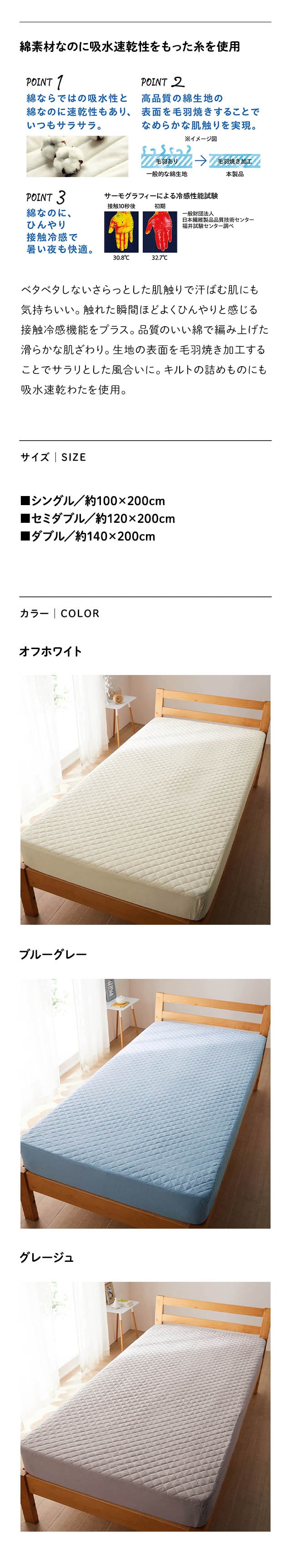 イメージ(2)