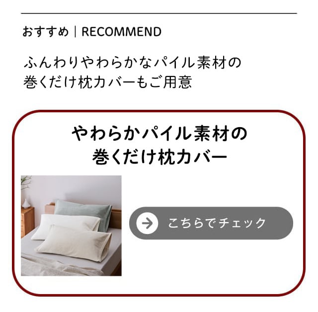 イメージ(1)