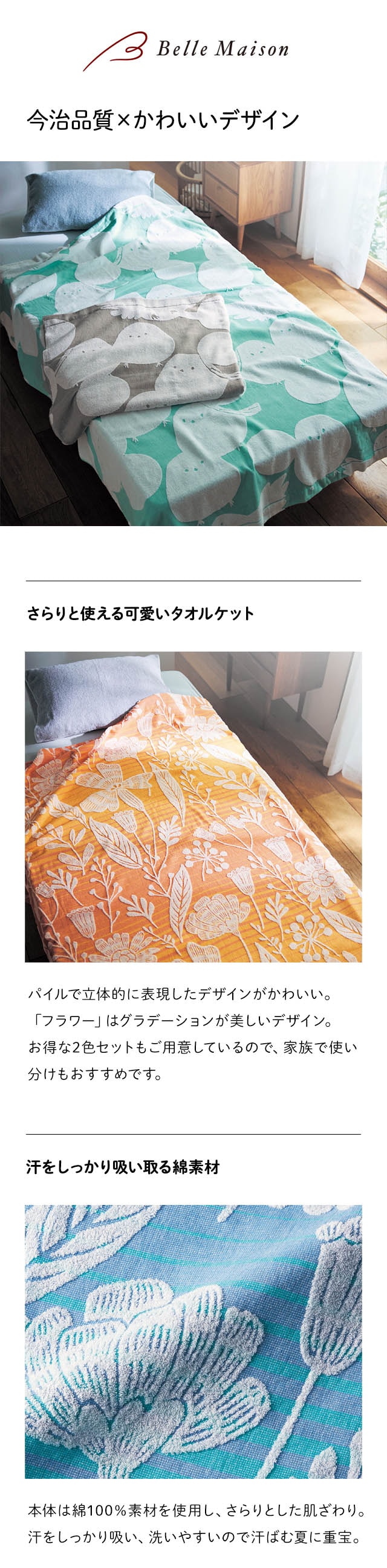 イメージ(1)
