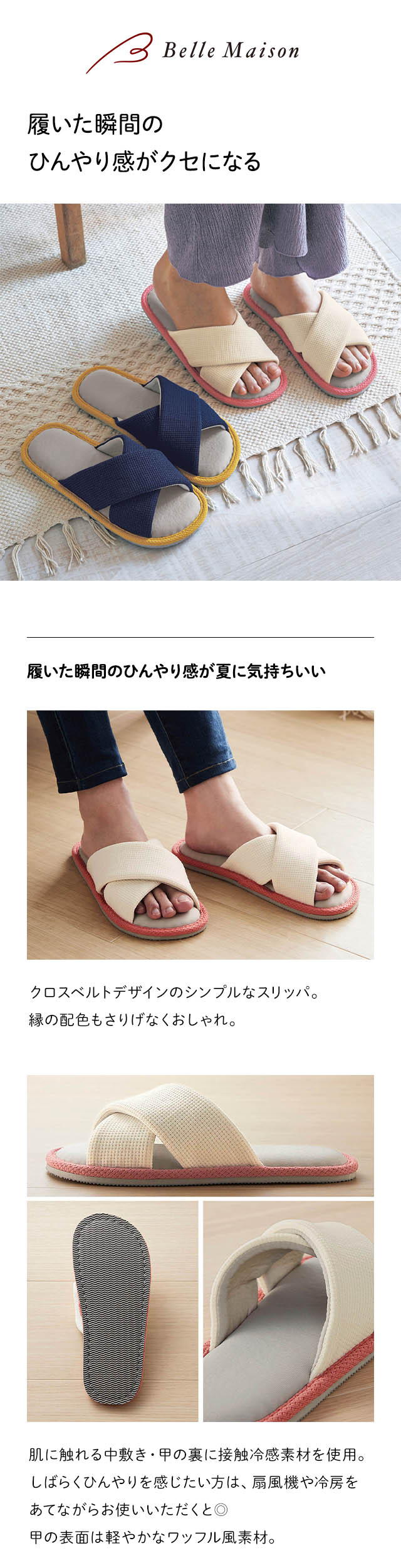 イメージ(1)