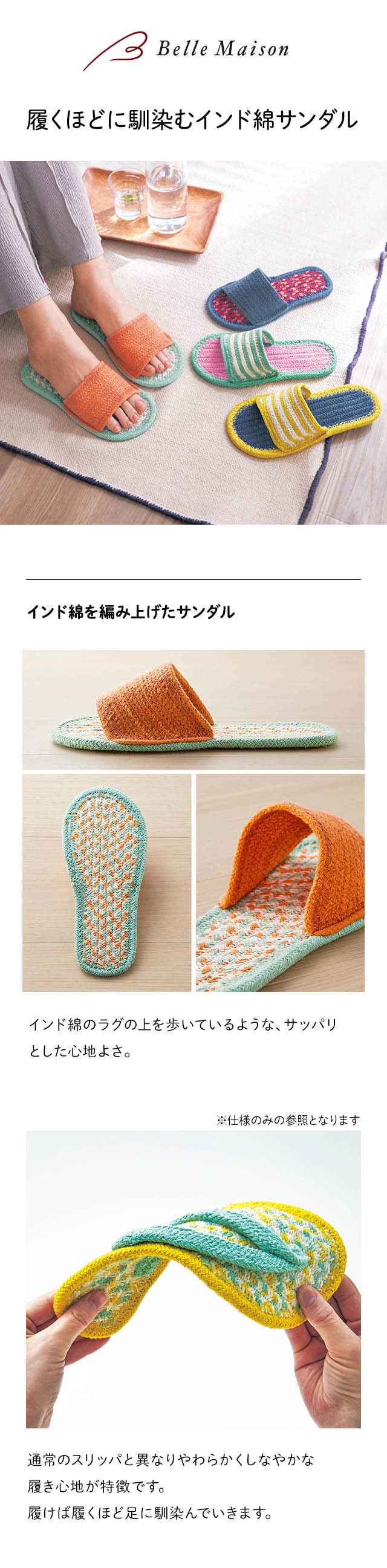 イメージ(1)