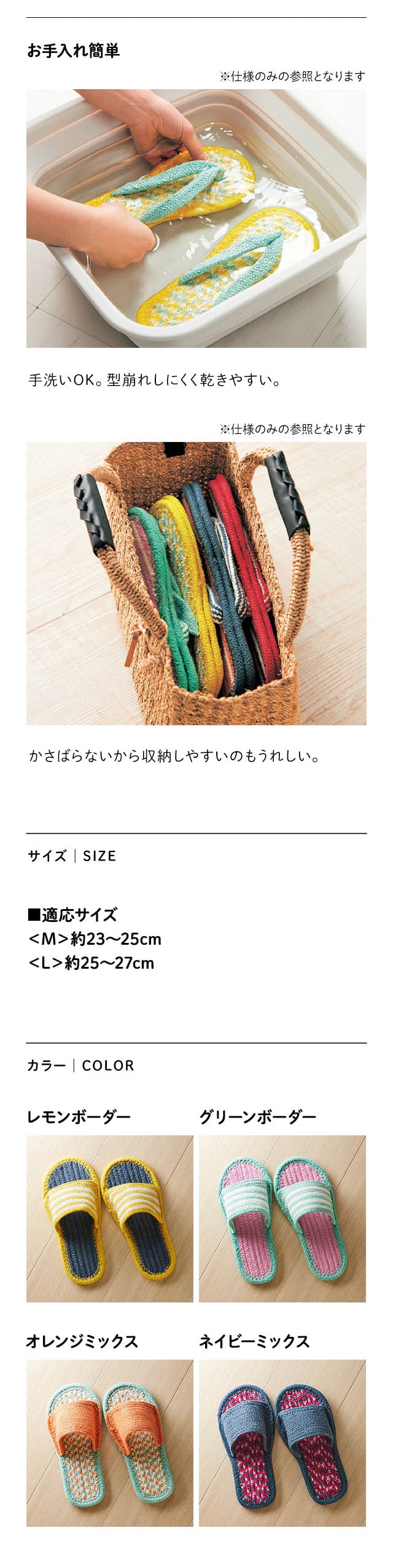 イメージ(2)