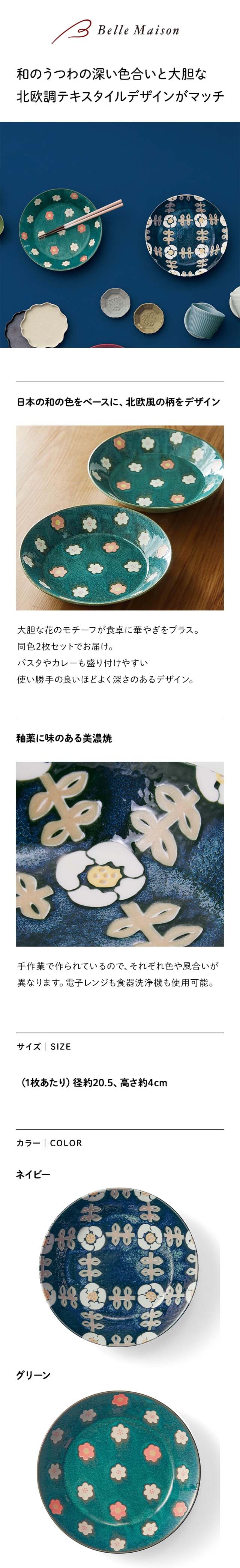 イメージ(1)