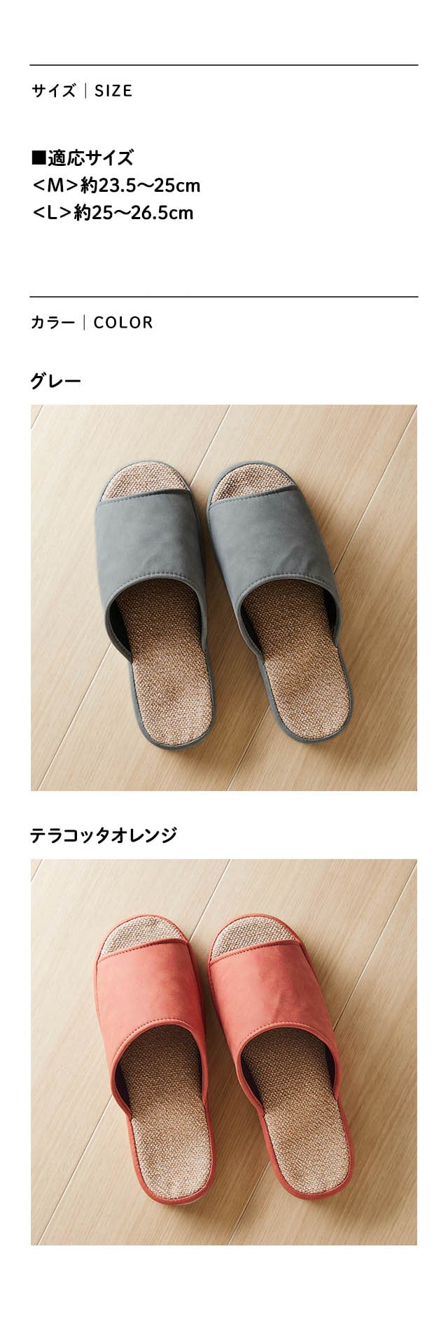 イメージ(2)