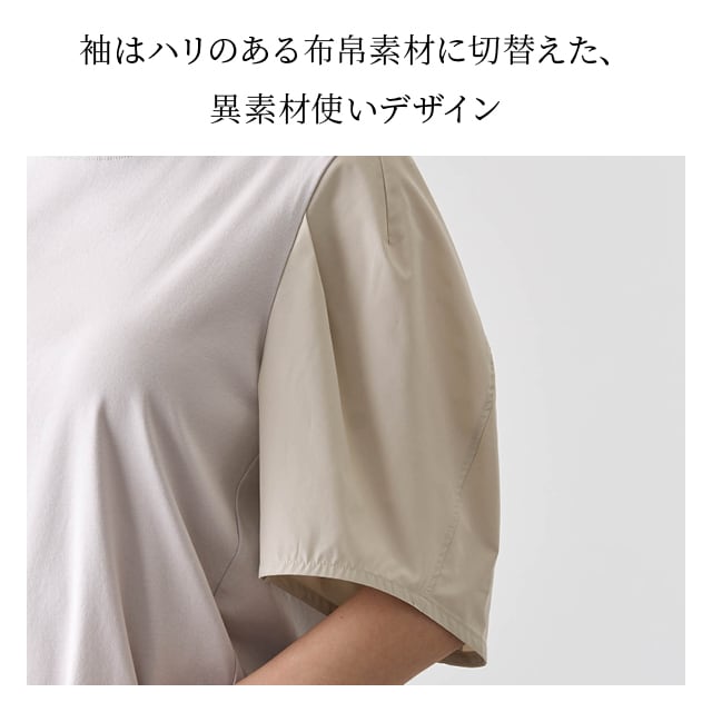 イメージ(5)