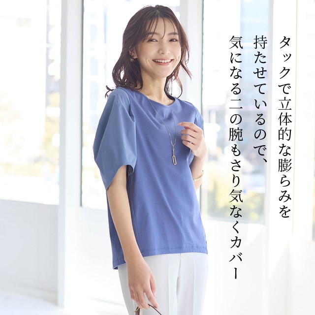 イメージ(6)