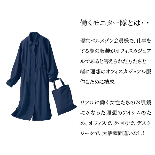 イメージ(2)