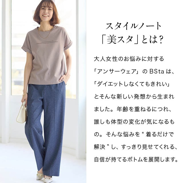 イメージ(2)