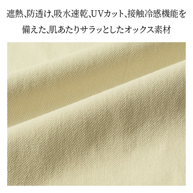 イメージ(6)