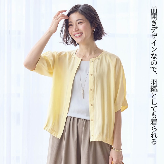 イメージ(6)