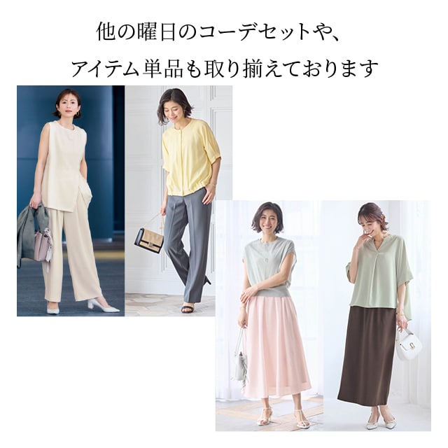 イメージ(9)