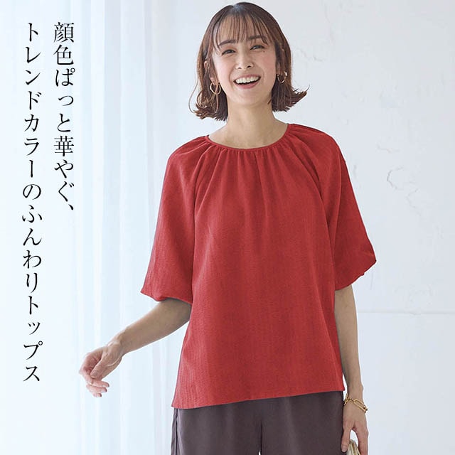 イメージ(1)