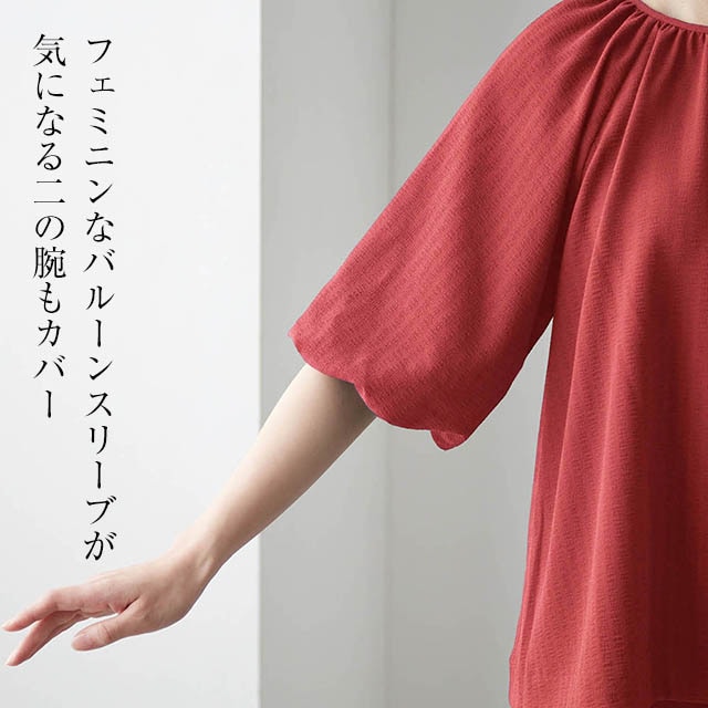 イメージ(5)