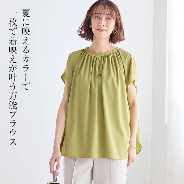 イメージ(1)