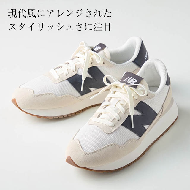MS237スニーカー 【25年秋冬新作】(ニューバランス/New Balance MS237スニーカー 【25年秋冬新作】(ニューバランス/New Balance