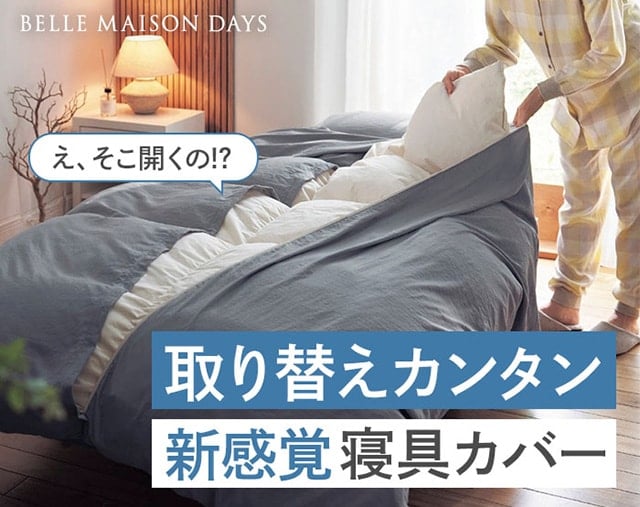 イメージ(2)