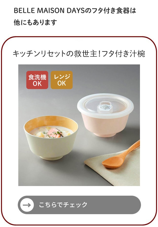 イメージ(4)