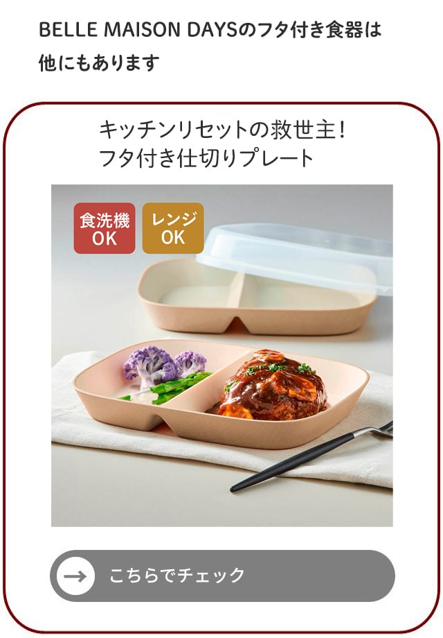 イメージ(3)