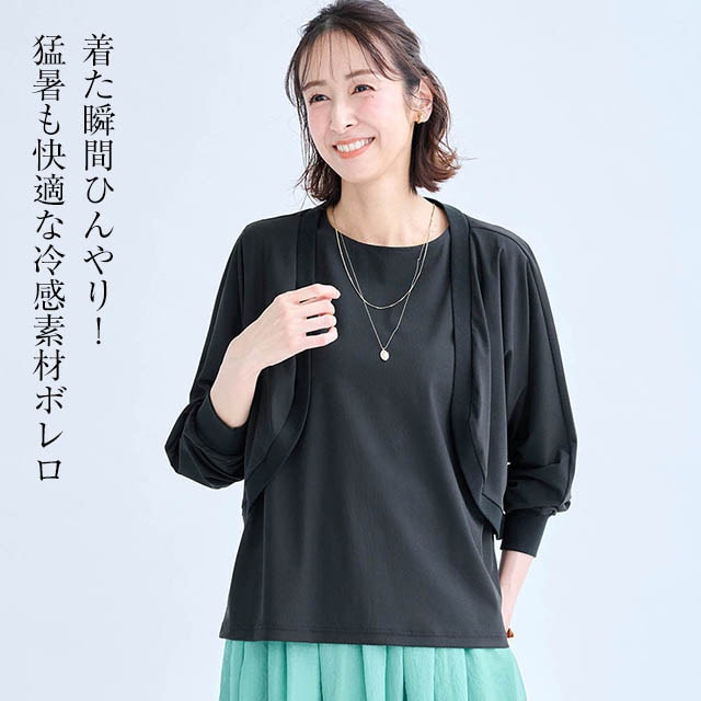 イメージ(1)