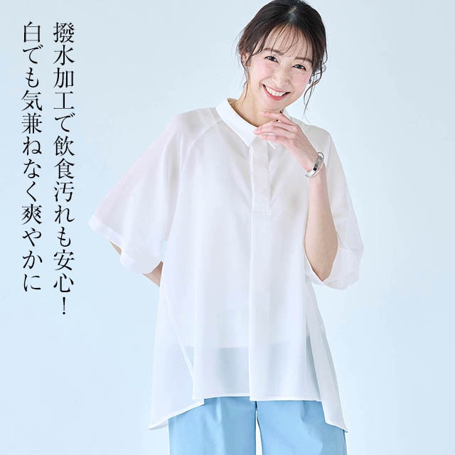 イメージ(1)