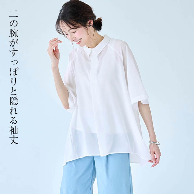 イメージ(6)