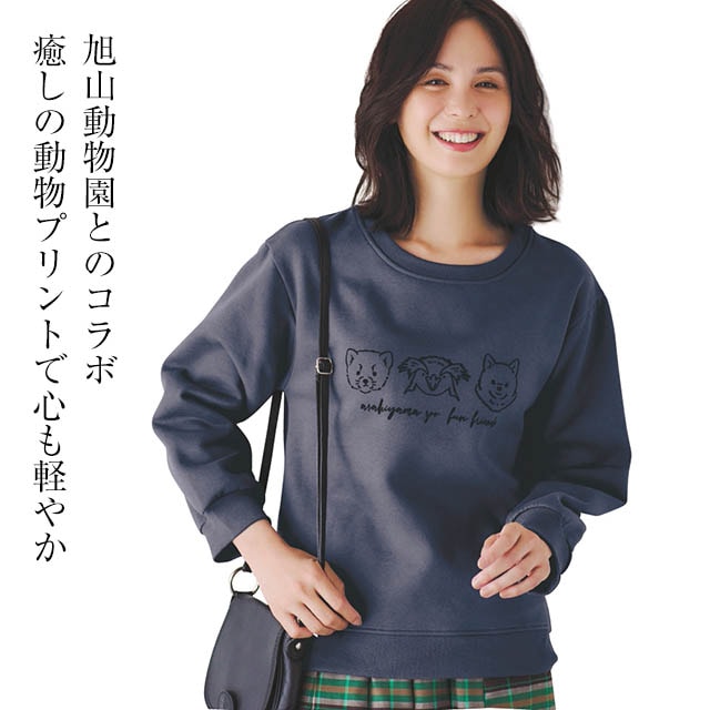 フロッキープリント裏起毛スウェット(ラ・フィット/la*fite)｜通販の