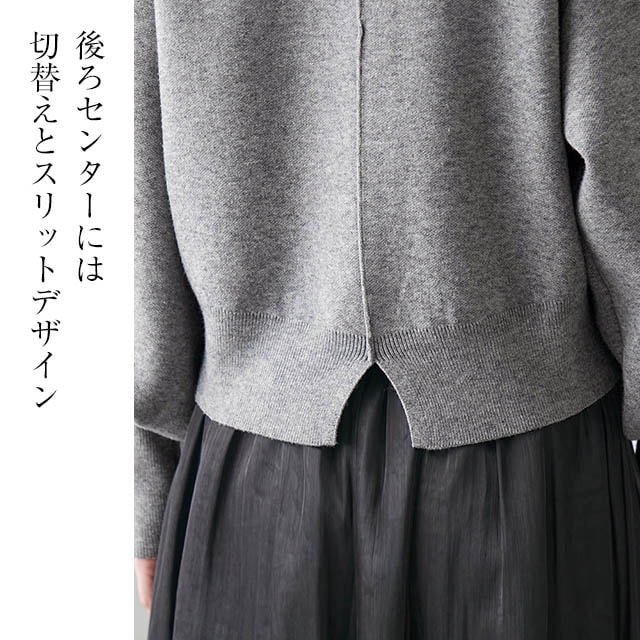 デザインボタン使いニットカーディガン(スタイルノート/StyleNote
