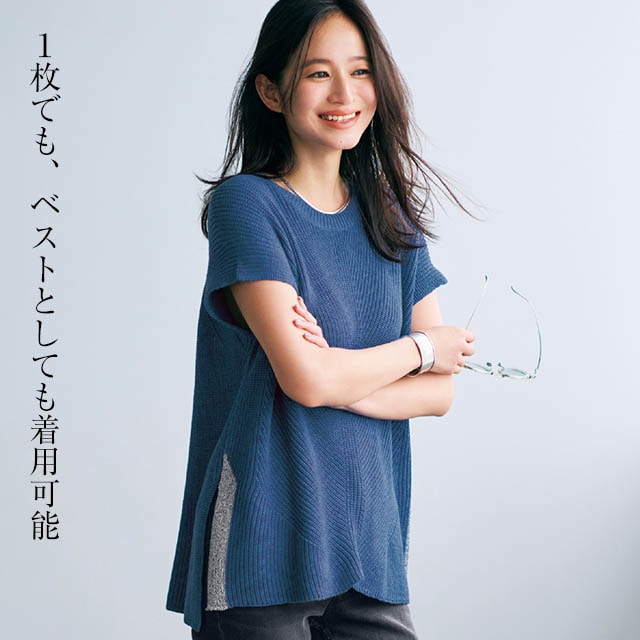 【ポーカーズ　あつむ着用】GWDH ラメベスト ポーカーズ あつむ着用】GWDH ラメベスト