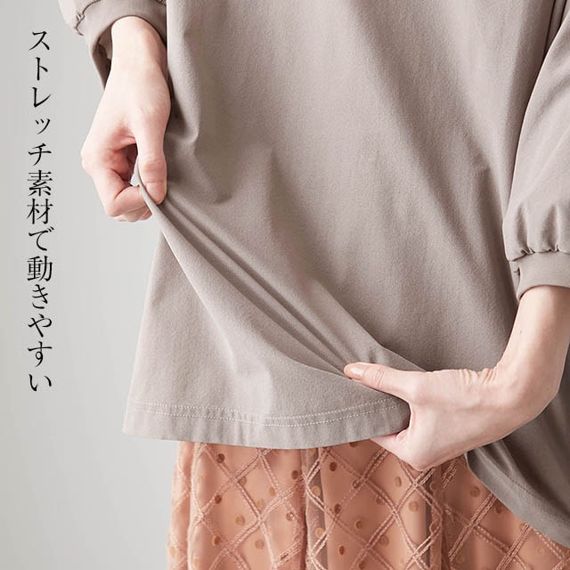 シアーニットジョーゼットドルマン七分袖カットソー(花笑むとき