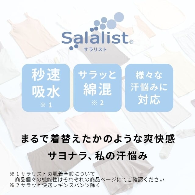 イメージ(2)