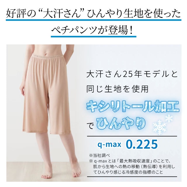 イメージ(5)