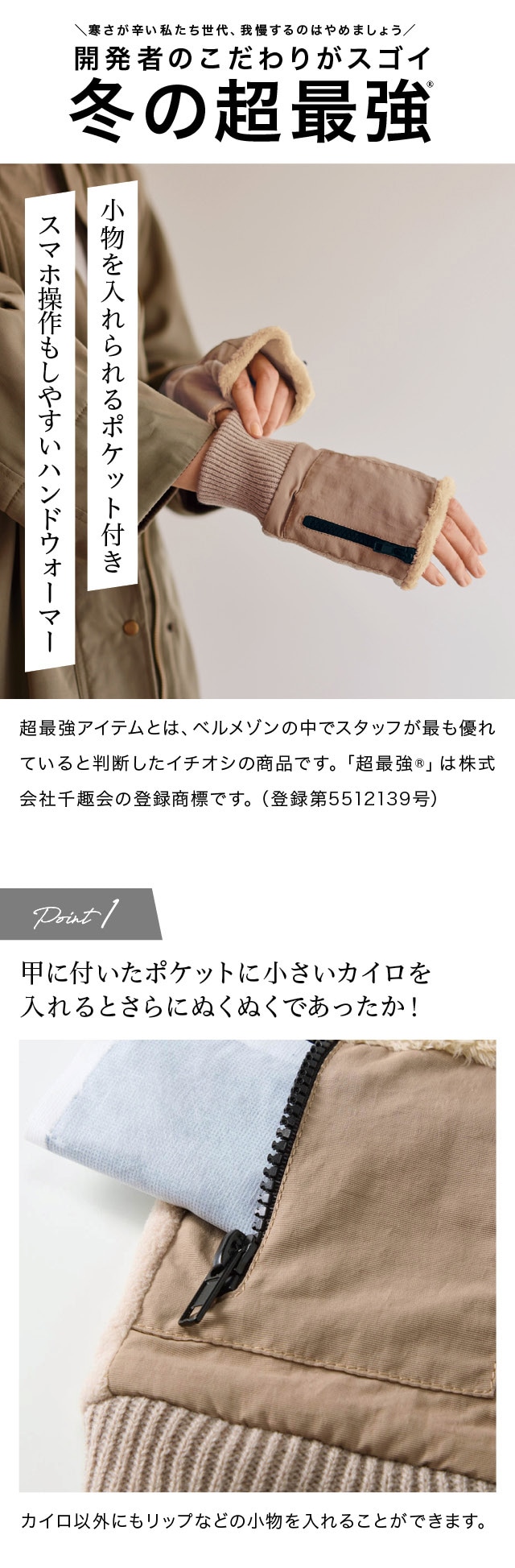イメージ(1)