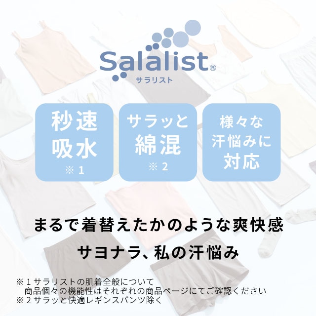 イメージ(2)