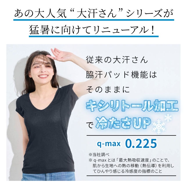 イメージ(4)
