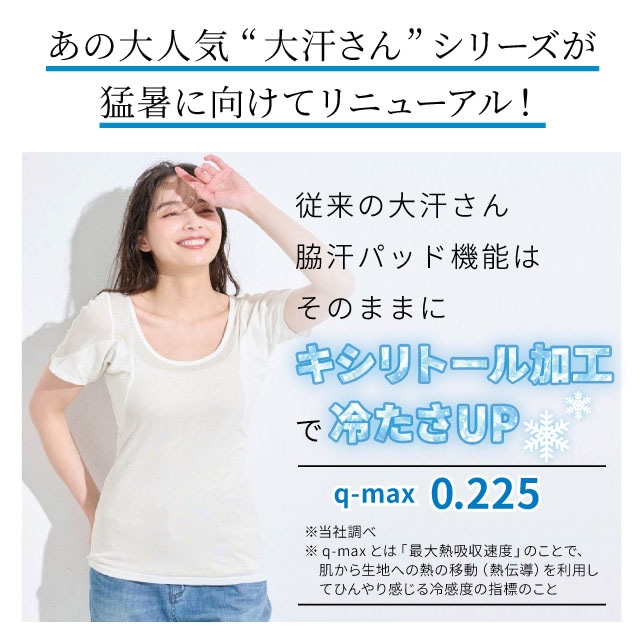 イメージ(4)
