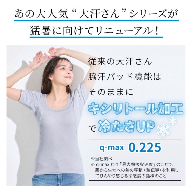 イメージ(4)