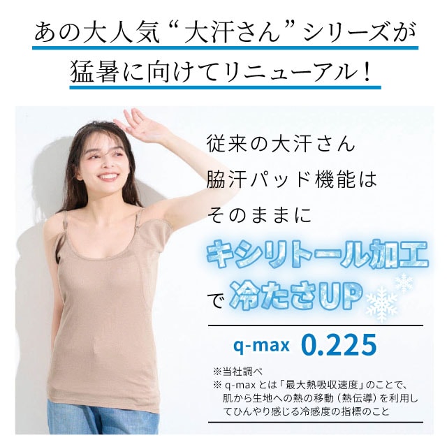 イメージ(4)