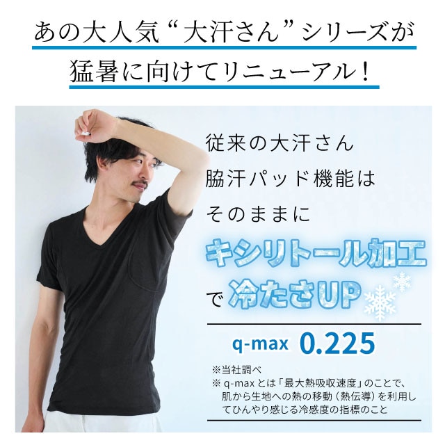 イメージ(4)