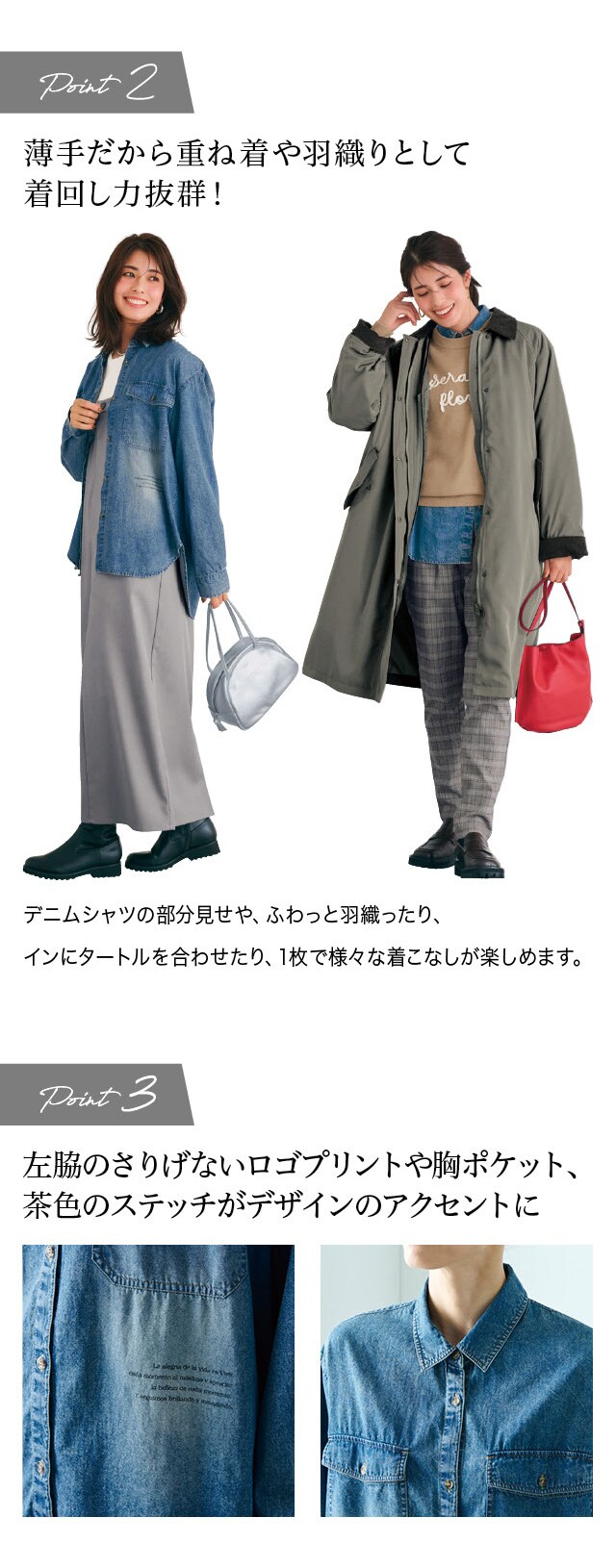 イメージ(2)