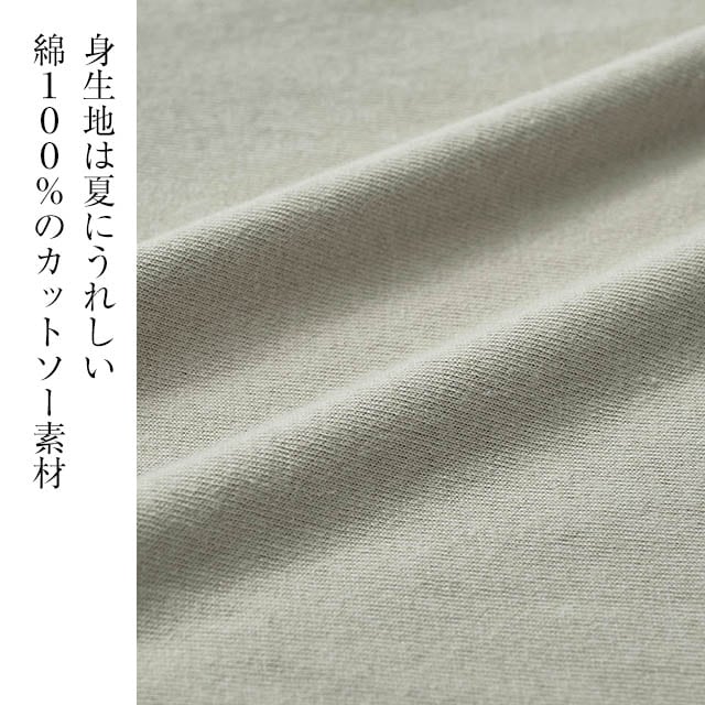 イメージ(5)