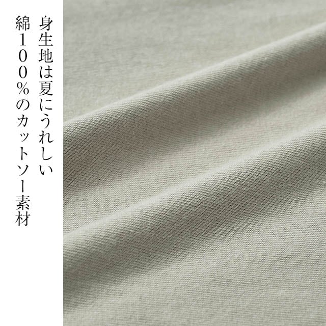 イメージ(5)