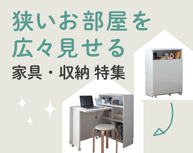 イメージ(2)