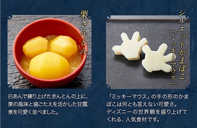 【こだわりの逸品】(左側)海老の旨煮：肉厚で歯応えの良いブラックタイガーを色目鮮やかな旨煮に。お重に華やかさを添えてくれます。／(右側)炭火焼き鳥：炭火で丹念に手焼きした焼き鳥です。機械焼きではなく手焼きにこだわりました。