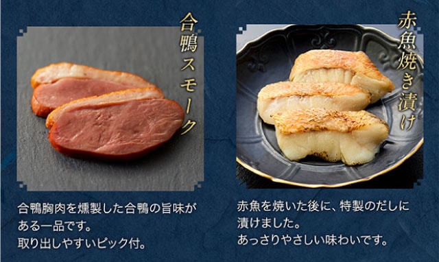 【こだわりの逸品】(左側)ミニハンバーグ：国産の鶏肉を使用したハンバーグを、コクのあるデミグラスソースと合せました。お子様にも食べやすい一口サイズです。／(右側)ハムとチーズの枝豆テリーヌ：ハムとチーズ、枝豆を使ったカラフルでかわいいテリーヌ。表面の網目も華やかなアクセントに。