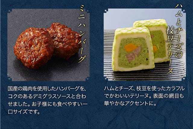 ファンタジア85周年を記念した今年だけの特別デザインのお重です！　重箱サイズ／三段重：約24×22.5×17(高さ)㎝