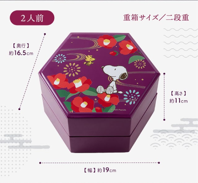 スヌーピー 詰め放題 steady． 2021年7月号増刊セブンネット限定付録 クリア