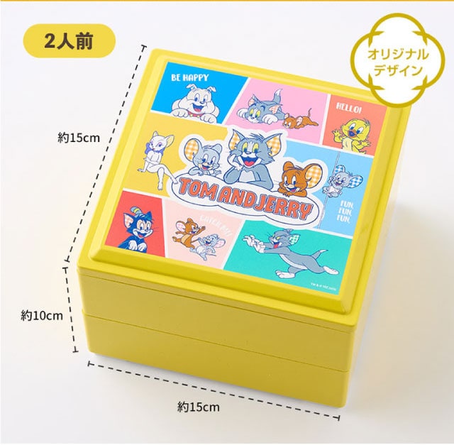 2人前 重箱サイズ/二段重:約15×15×10 (高さ)cm